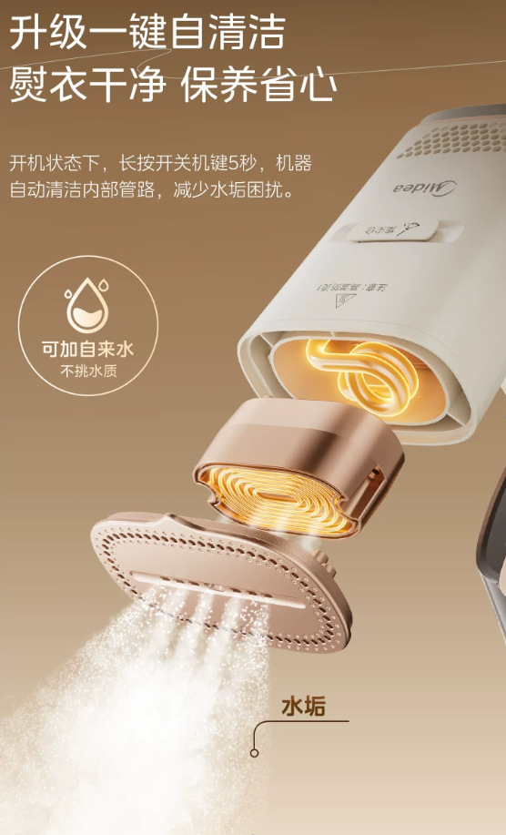 美的手持挂烫机家用吸烫机小型蒸汽电熨斗吸附式熨烫机YBD15XT铝