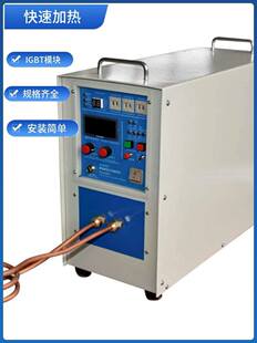 Small high frequency induction heating machine quenching annealing welding machine metal melting furnace bar material diathermy equipment