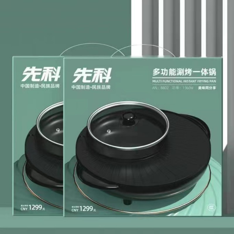Xianke シャンバーロー一体型電気鍋家庭用電気鍋韓国電気オーブングリルパン多機能電気調理と揚げ卸売|undefined