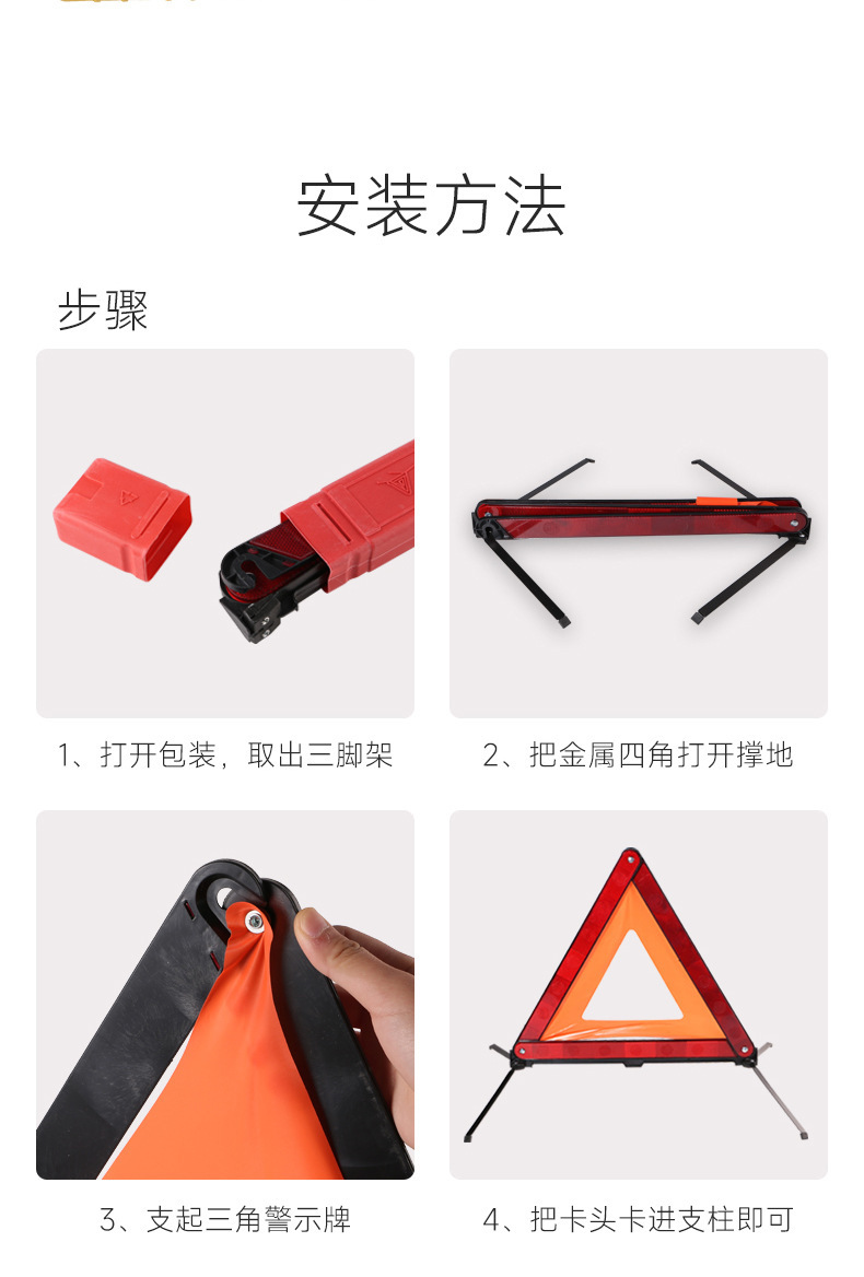 Triangular warning sign for vehicles, reflective stand for parking faults, vehicle inspection safety triangle sign
