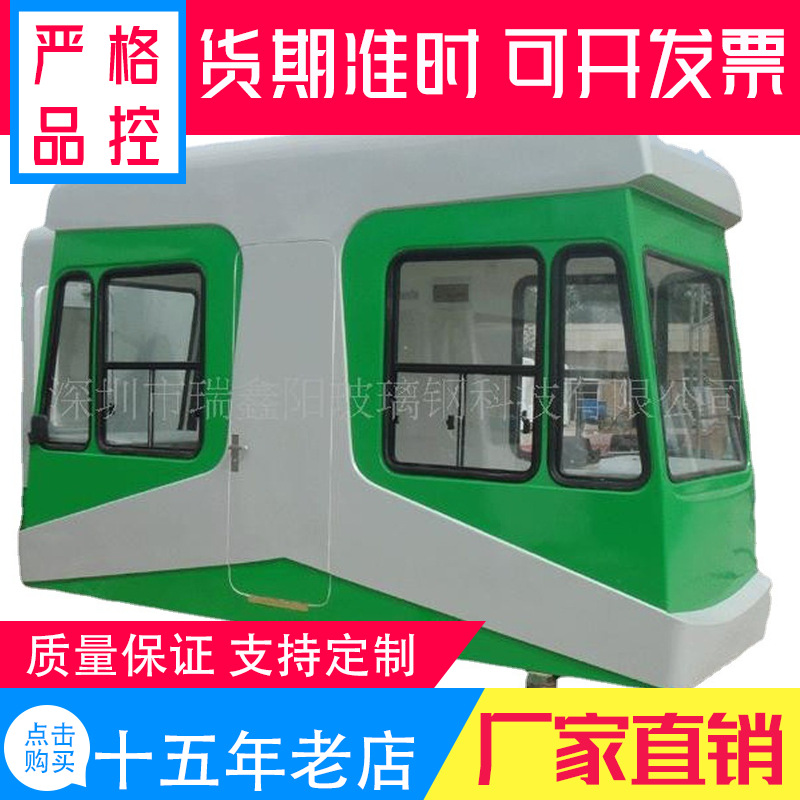 厂家制作观光 游览车玻璃钢房车外罩 旅游车外壳