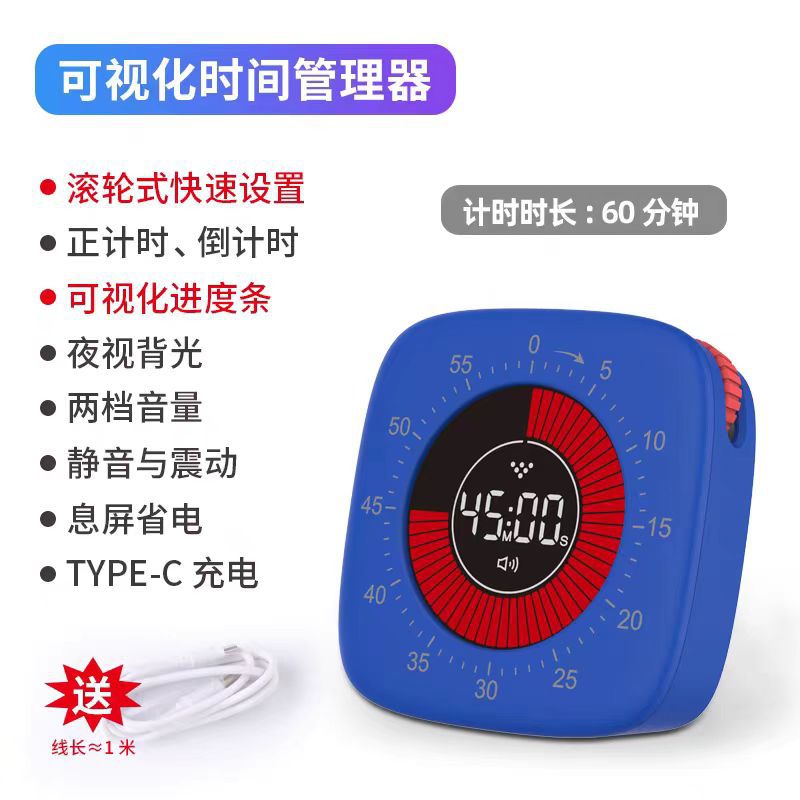 Nuevo producto transfronterizo temporizador visual muda Time Manager autodisciplina reloj despertador temporizador especial para el aprendizaje de los estudiantes