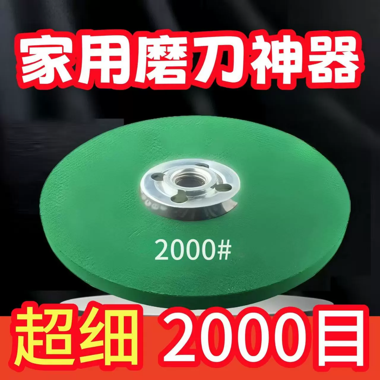 一件代发 砂轮超细角磨机磨刀砂轮磨菜刀磨光片手电钻抛光神器