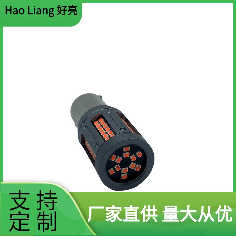 Светодиодная автомобильная лампа 3157 1157 2016 84SMD сигнальная лампа с декодированием против частотного мерцания полностью