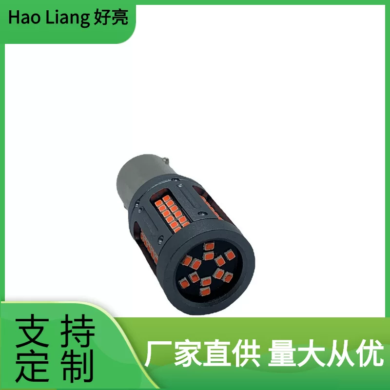 Светодиодная автомобильная лампа 3157 1157 2016 84SMD сигнальная лампа с декодированием против частотного мерцания полностью