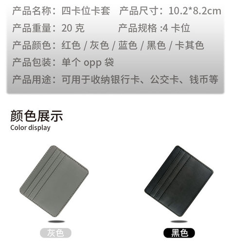 4 card slots multi-color coin purse for women card holder with large capacity and multiple card slots for women small and exquisite pu imitation leather card holder wholesale