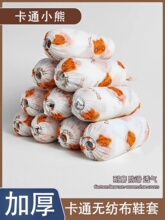 һ����Ь�ןo�������üӺ��҃ȷ�ˮ��ĥ�����C���W�����������_��