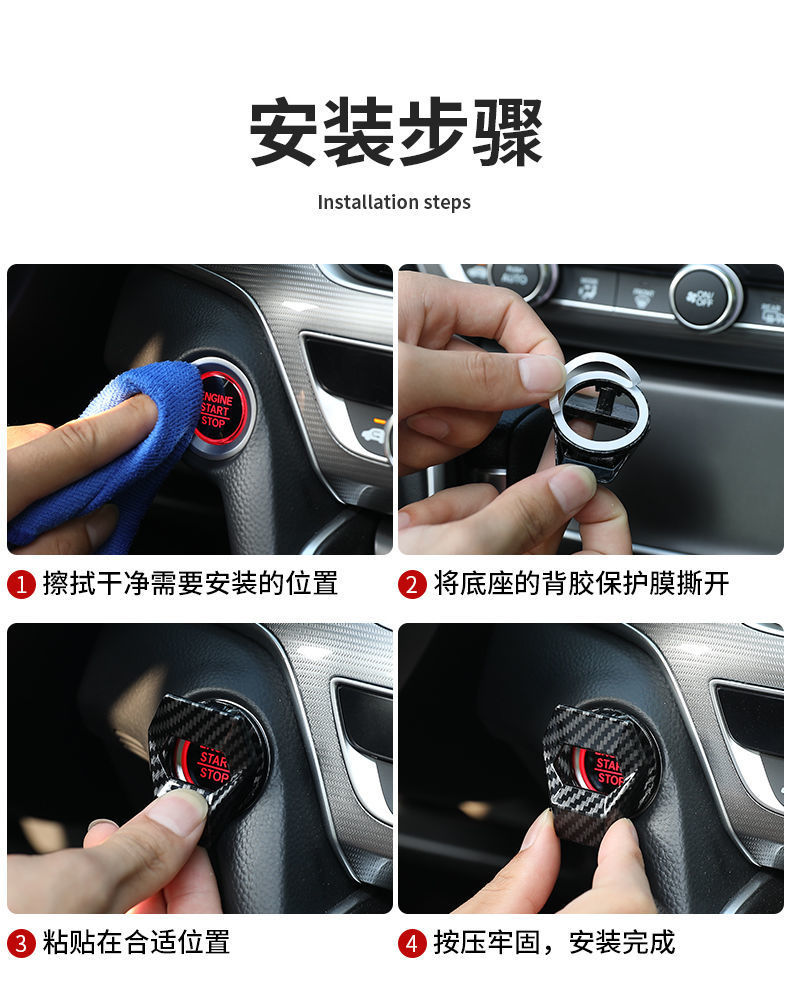 Car One-Touch Start Protection Cover Switch Button Motorcycle Interior Modification Ignition Protection Cover Zinc Alloy Universal