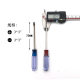 Strong Magnetic Crystal Handle Cross Flat Screwdriver Household Mini Furniture Toy Disassembly 3x 75 Screwdriver