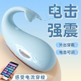 情趣跳蛋;震动棒;飞机杯