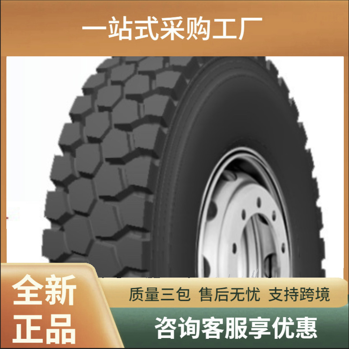 锦湖KUMHO1200R20 20PR 中短途驱动麻将块载重卡货平板车tyre轮胎