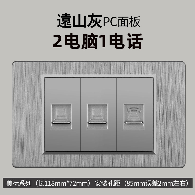 Enchufe de conmutación de alambre gris dibujado estilo americano 15A 110V 118 tipo de enchufe de pared taiwanés panel de comercio exterior