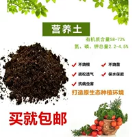 Большая сумка органических удобрений, питательной почвы, 0.5kg упаковок почвы для горшечных цветов, цветочных горшков, питательной почвы для овощей.