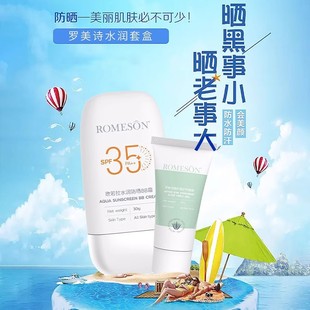 �_��Ԋˮ���������b����p����ˬ�������o�J�C�zSPF35+���x����˪