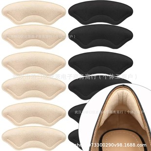 Cross-Border Anti-Wear Heel Stickers, Soft Anti-Wear and Anti-Falling Invisible Heel Stickers, Adjustable Half-Size Pads, Optional Stickers