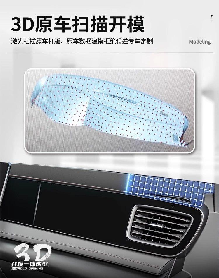 Suitable for 25 Byd Sea Lion 06 Models, Central Control Instrument Panel Sun Protection Mat, Sunshade Ev Accessories Dmi