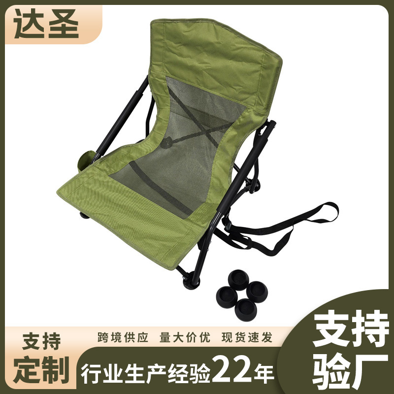 Cross-Border Outdoor Portable Folding Chair with Non-Slip Foot Pads Fishing Chair Backrest Picnic Camping Leisure Low Stool