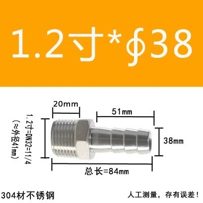 304 ステンレス鋼外径パゴダコネクタ 316 六角革水道管ホース気管外歯おねじグリーンヘッド|undefined