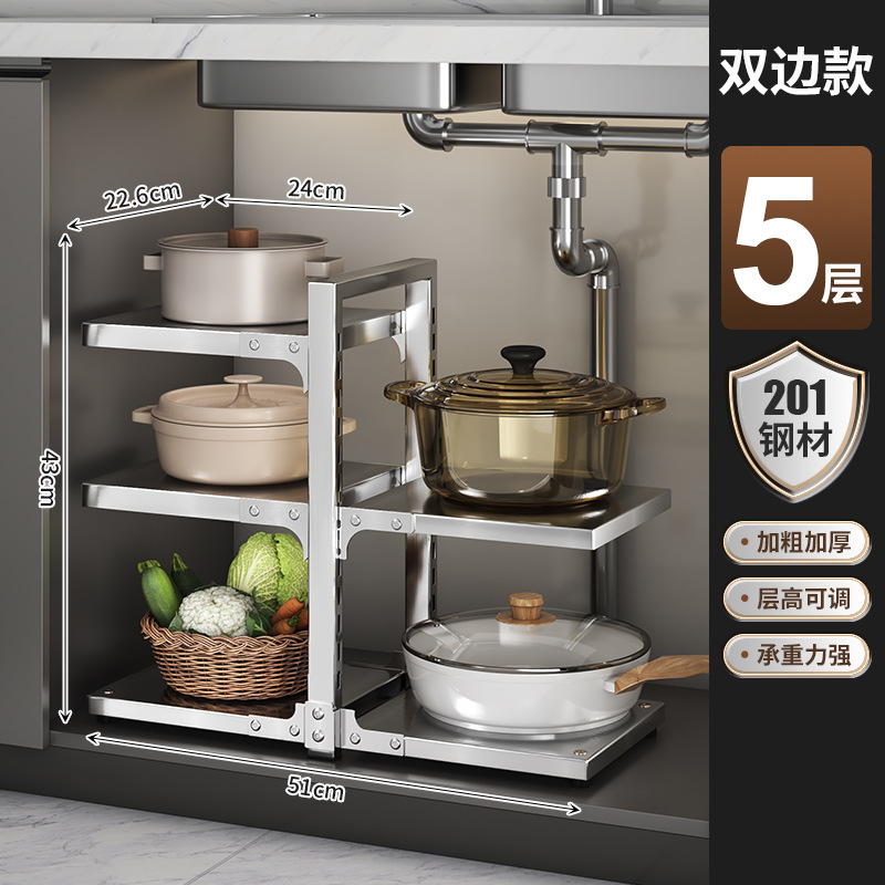 鍋棚家庭用厨房下水槽棚多層床置き鍋具収納棚多機能層収納棚|undefined