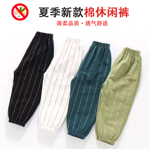 Children's Summer Thin Casual Pants 3-10 Years Old Pure Cotton Long Pants for Boys and Girls, Outwear Lantern Pants for Toddlers, Mosquito-Proof Pants
