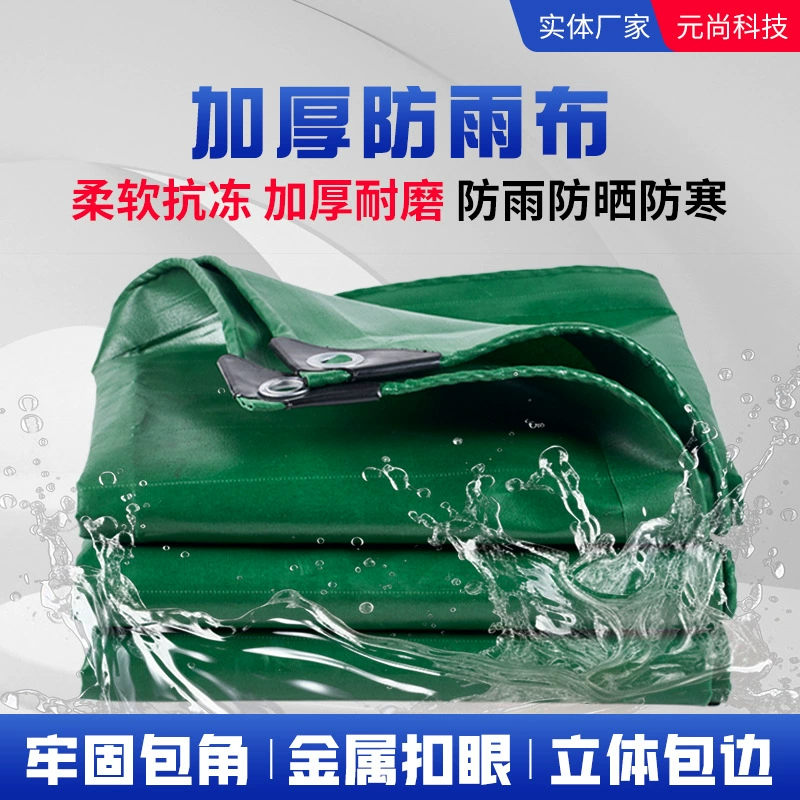 Оптовая продажа утолщенный ПВХ пластиковый брезент зеленый водонепроницаемый дождевой холст пушистый ткань ткань утолщенный огнестойкий ПВХ три анти-ткань