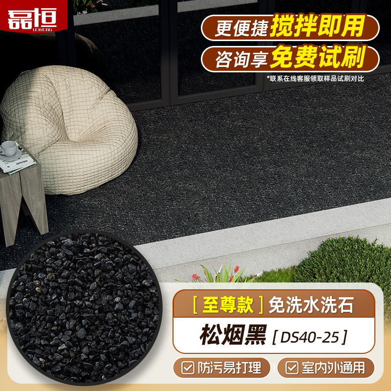 Pintura de arte de piedra de lavado de resina Pintura de micro roca Pintura de pared interior y exterior Pavimento cuadrado Pintura de piedra real desechable Pintura de pared exterior