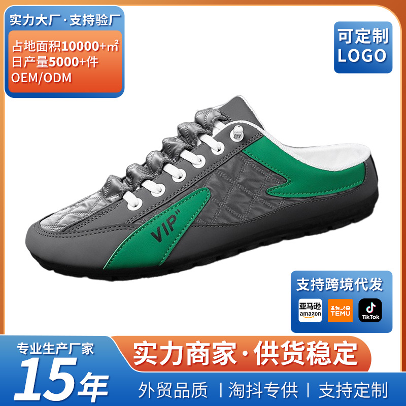 sneaker Men's 2025 Spring New Low-top Shoes Men's Fashionable Casual Shoes Fashionable Skate Shoes Korean-style Doug Shoes