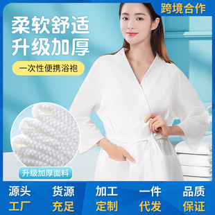 in stock hotel business suit disposable bath towel disposable bathrobe women thickened travel bath towel factory wholesale
