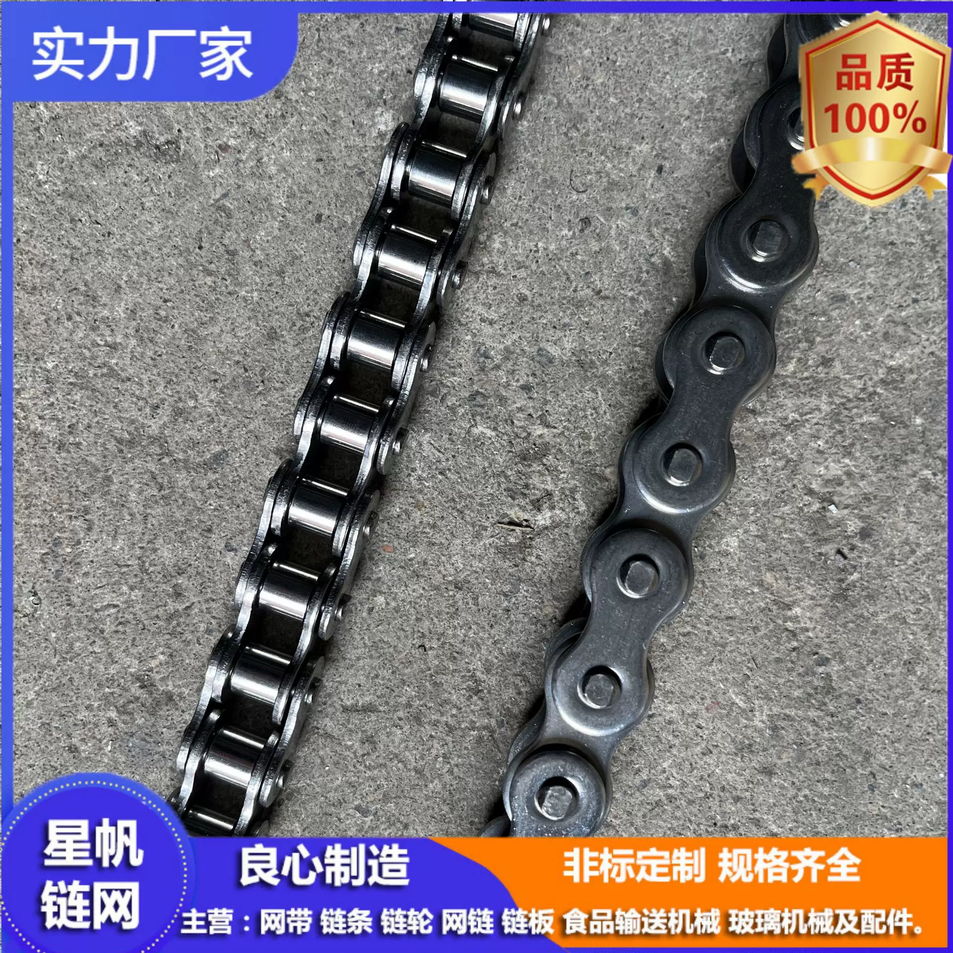 短节距精密滚子输送链 06B 08B 10A工业链条 传动链条 厂家直销