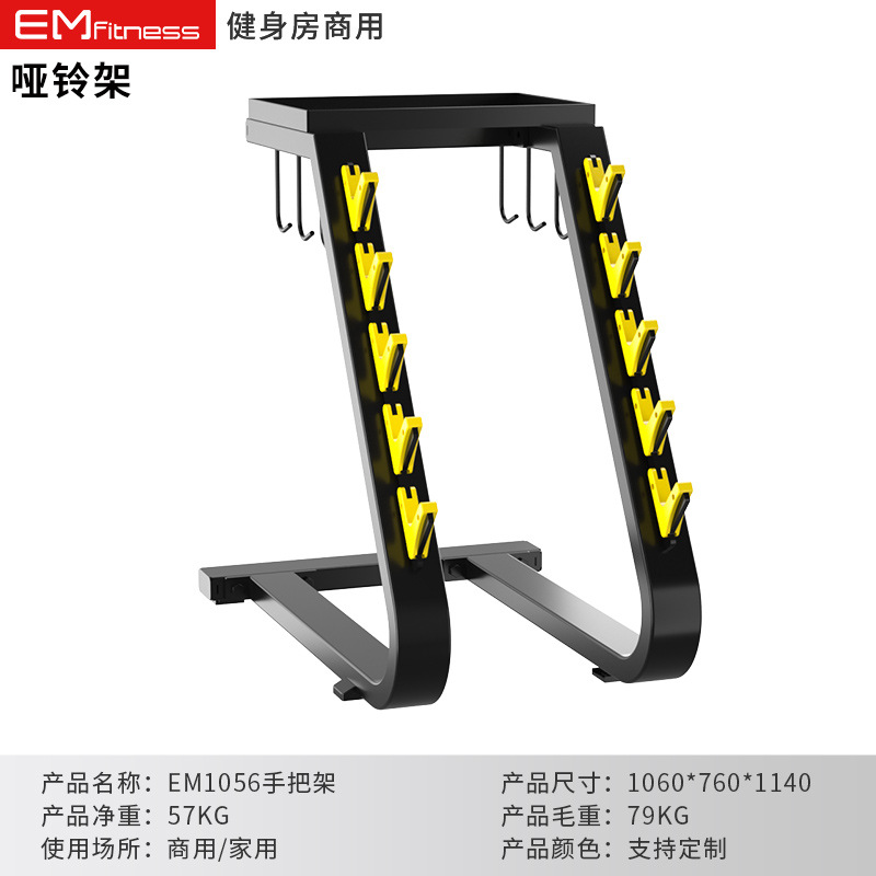 Gimnasio comercial barraca profesional doble capa de tres capas redonda cabeza hexagonal rack de almacenamiento multifuncional barraca rack