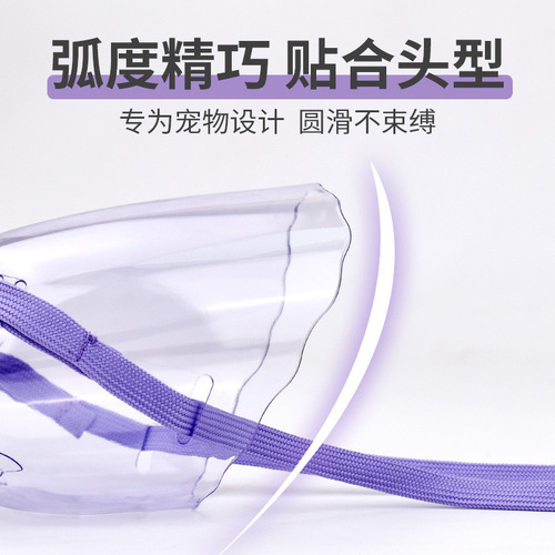 Cat muzzle anti-biting anti-cat biting mask cat meowing anti-screaming headgear anti-biting artifact mask anti-squealing device headgear