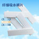 Fiber absorbent cotton sliver humidifier cotton piece car aromatherapy cotton wick atomizing humidifier cotton swab test sliver