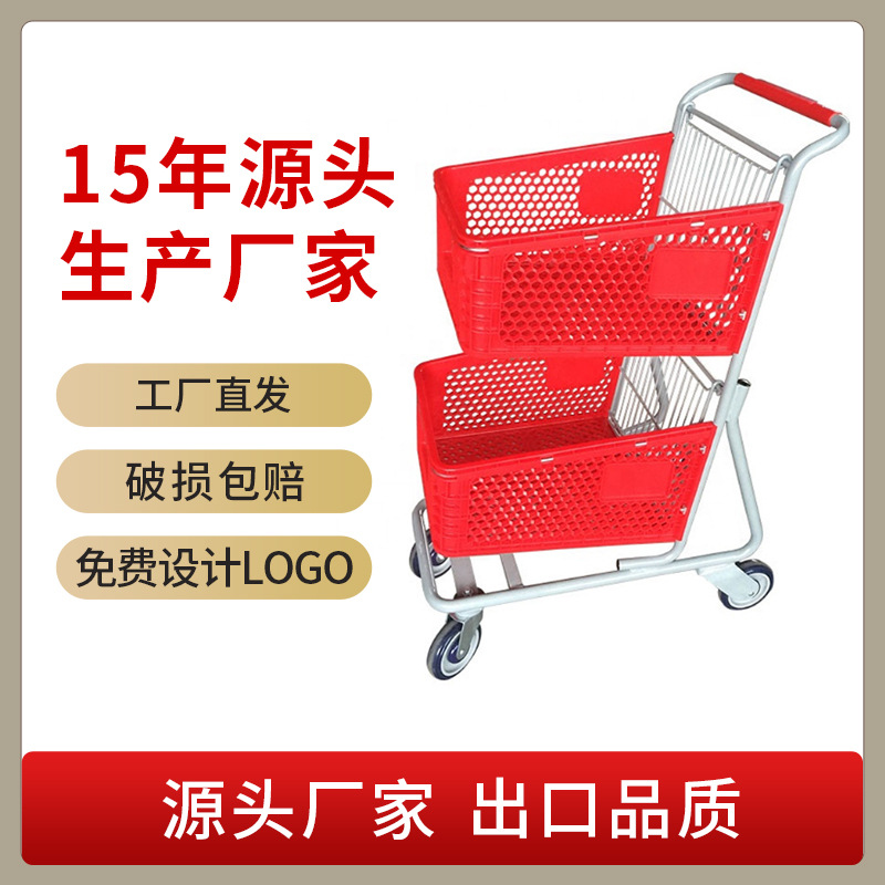 厂家优惠批发塑料双层手推车出口品质多色可选