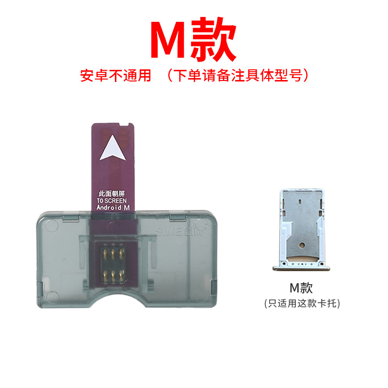 El abridor de tarjetas sim de una sola tarjeta grande de inserción directa de Android es adecuado para ranuras para tarjetas externas de 5g, sin apagado, sin reinicio, intercambio en caliente