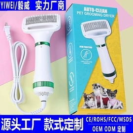 理发器;卷发/直发器;电动剃须刀