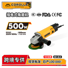 跨境热卖欧款有刷角磨机木材金属切割打磨多功能可家用小型角磨机