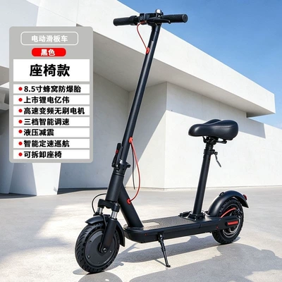 Qatlanan elektrik skuterlər – portable and foldable, two-wheeled electric - shock-absorbing-black-model-non-inflatable-anti-explosion-tires-app-lock-seat-42v-10ah-30-40-miles