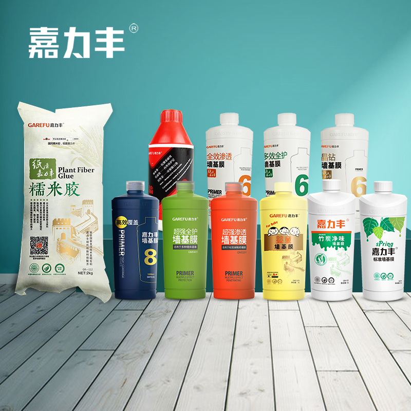 Glutinous Rice Glue Wallpaper Glue Wall Paper Glue Base Film Set Home Mural Seamless Wall Cloth Accessories