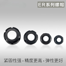 ERñĸ̙CA^ER11 ER16 ER20 ER25 AUMSñ