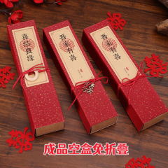 中国風喜糖箱創意個性中国式長条礼箱結婚専用喜完成品空箱
