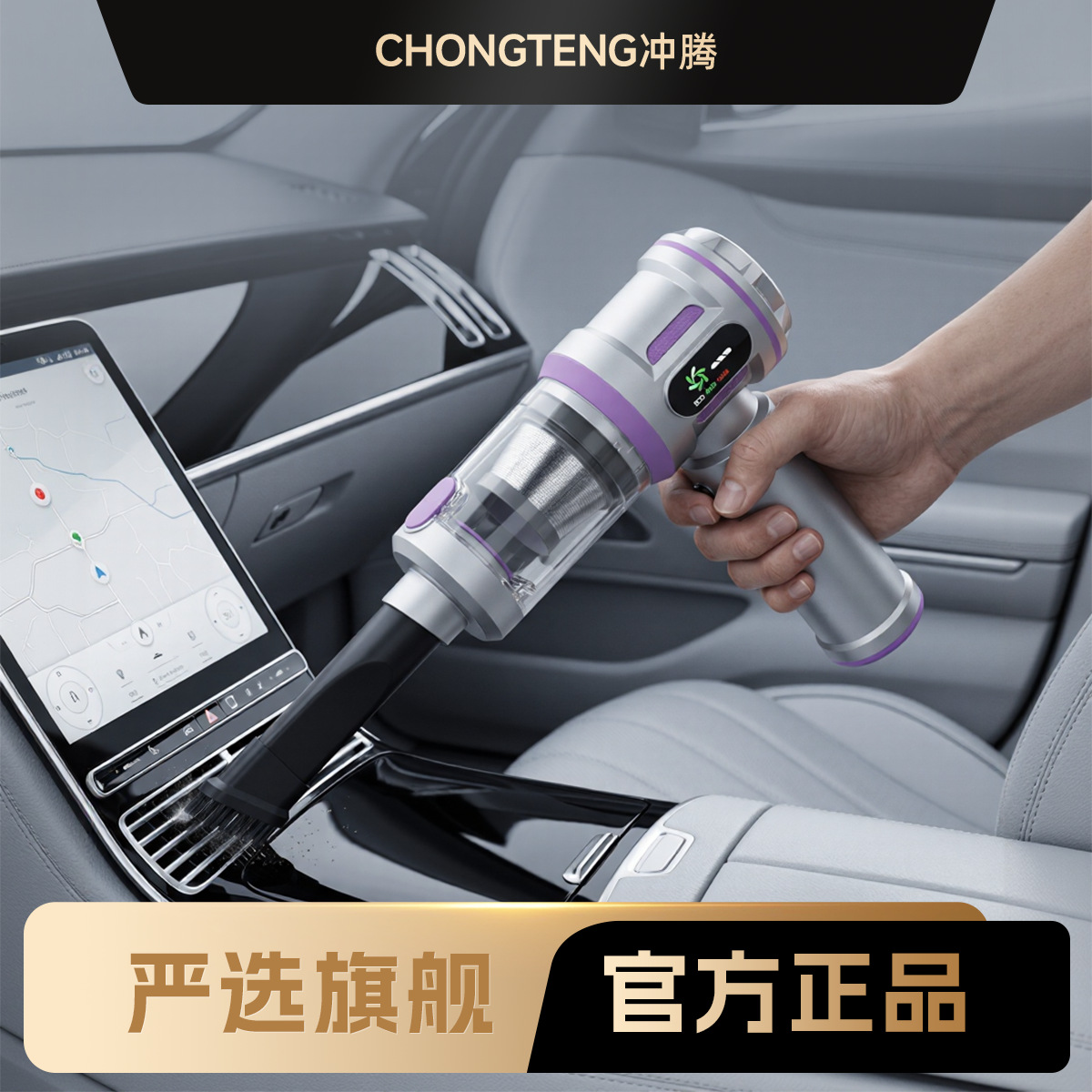 【严选】车载吸尘器手持小型无线汽车家用超强大吸力两用吹吸尘机