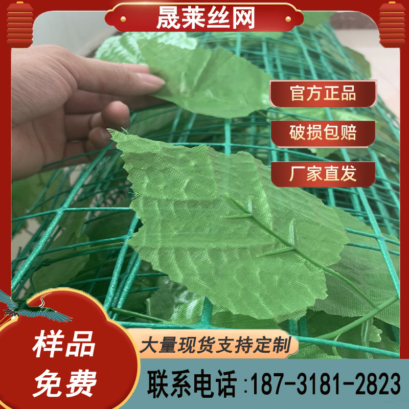 矿山护坡网绿植墙面装饰栅栏土坡治理复绿网防尘绿叶网遮盖伪装网