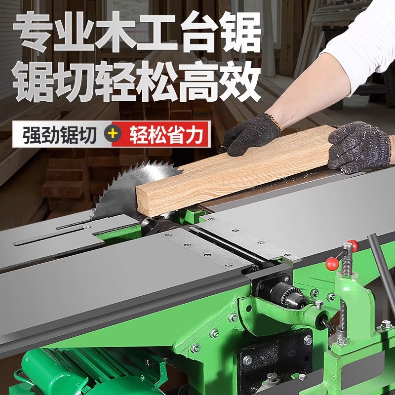 ML292E5 Cepilladora de carpintería pequeña de 210mm de ancho multifunción Cepilladora de carpintería eléctrica