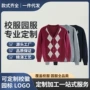 儿童小学生春秋男孩校服