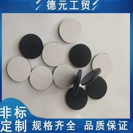 橡胶密封垫;橡胶密封条;PP塑料片