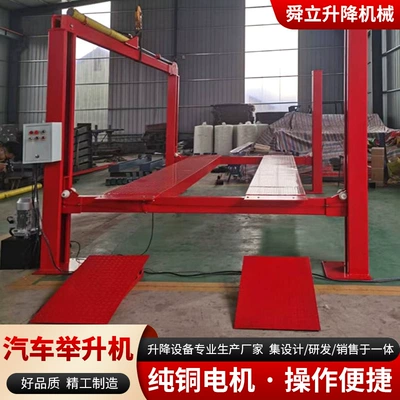 Avtomobil fırlanan platformaları four-post lift large load