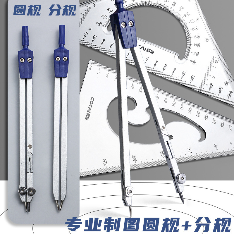CAD drawing tool machine mechanical drawing tool set engineering…