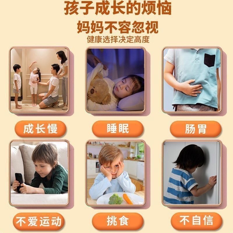 子供の成長の鍵をつかむためのブティック推奨品 北京銅仁堂 アミノ酪酸 アスパラギン酸 カルシウム ドリンク|undefined