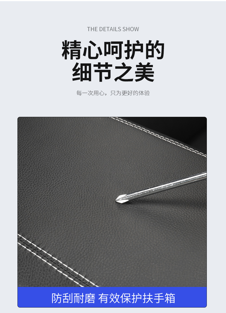 23 Rx350H Central Armrest Box Covers 500H Central Control Car Interior Supplies 450H Protective Pads Suitable