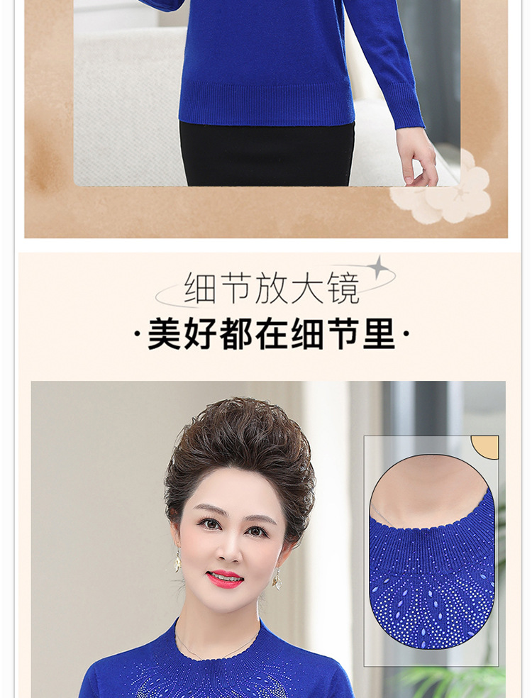 详情页1个颜色_03